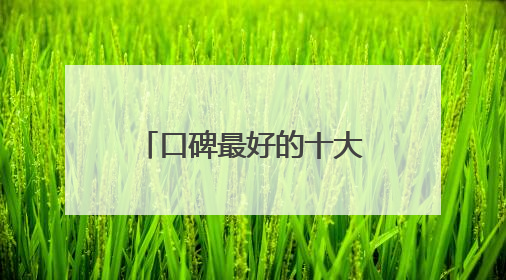 口碑最好的十大补水面膜，补水舒缓双buff，重造水嫩肌肤！